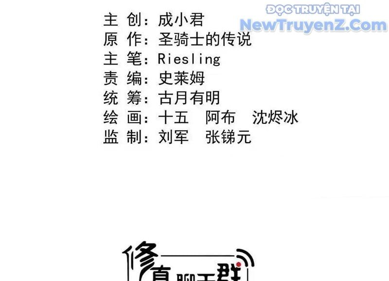 Đại Tần: Ta Con Trai Tần Thủy Hoàng Giết Địch Thăng Cấp Thành Thần Chapter 679 - Trang 2