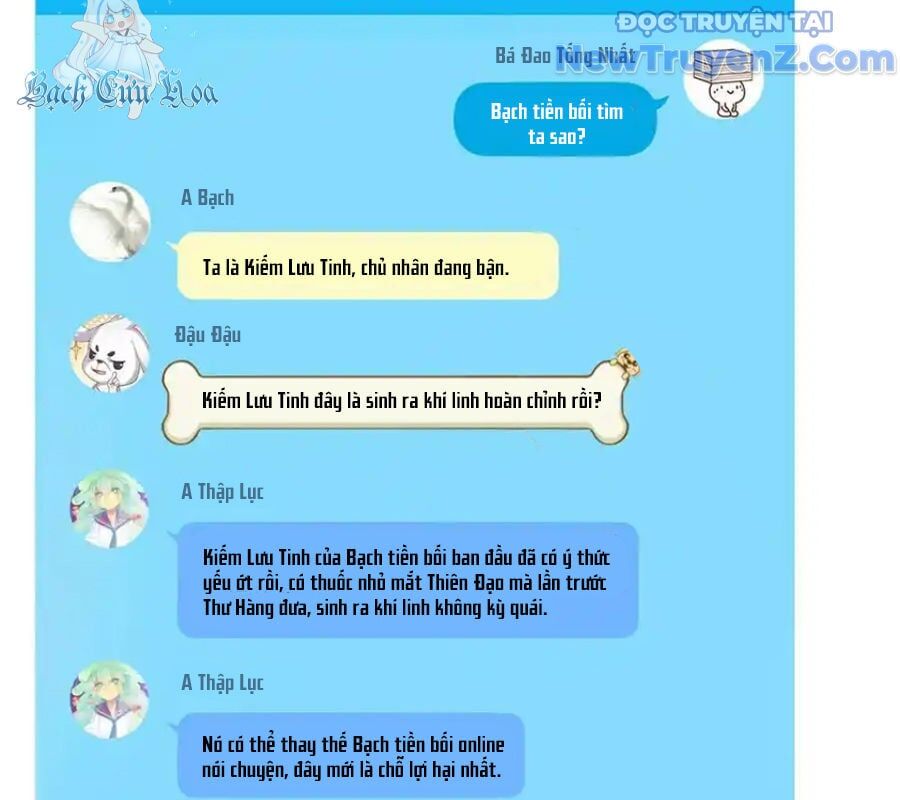 Đại Tần: Ta Con Trai Tần Thủy Hoàng Giết Địch Thăng Cấp Thành Thần Chapter 682 - Trang 2