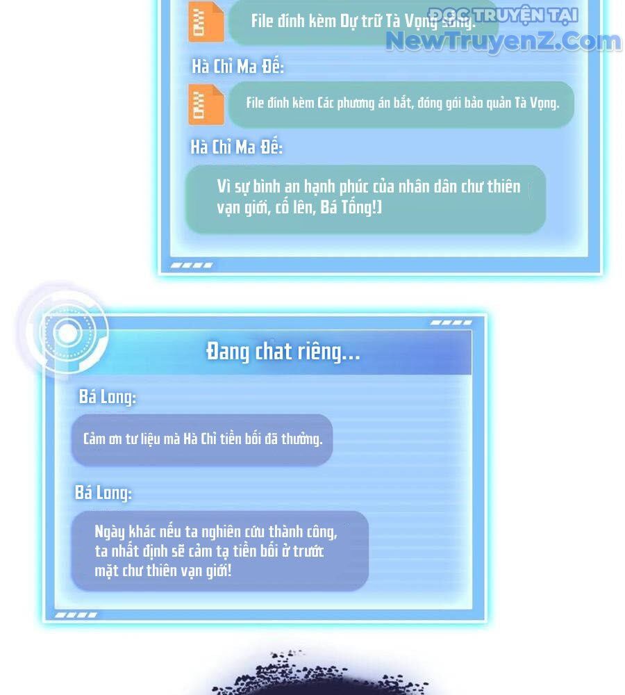 Đại Tần: Ta Con Trai Tần Thủy Hoàng Giết Địch Thăng Cấp Thành Thần Chapter 683 - Trang 2