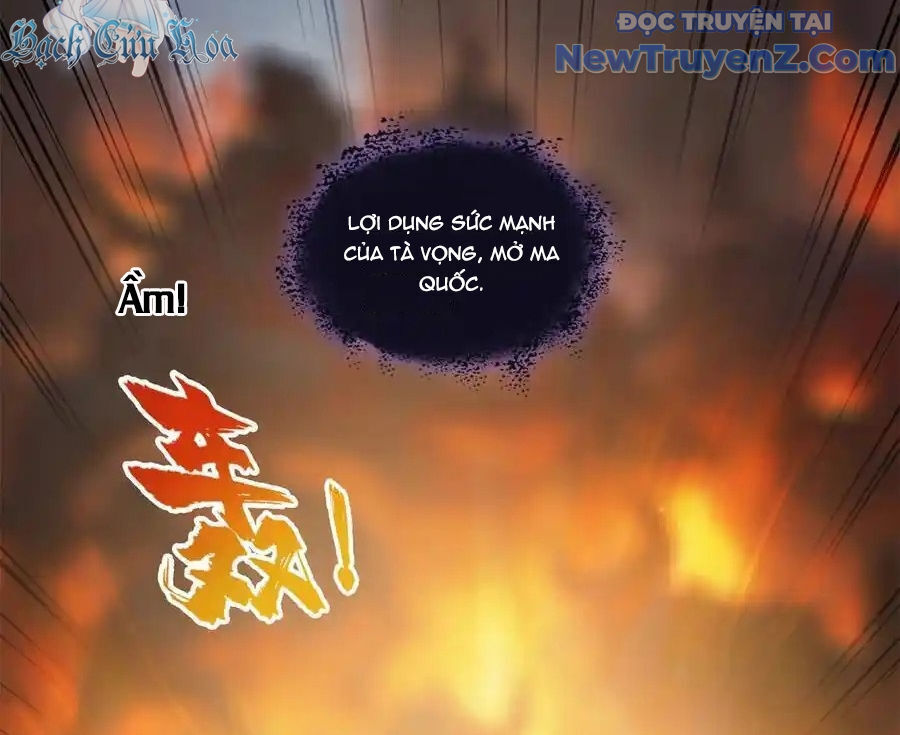 Đại Tần: Ta Con Trai Tần Thủy Hoàng Giết Địch Thăng Cấp Thành Thần Chapter 685 - Trang 2
