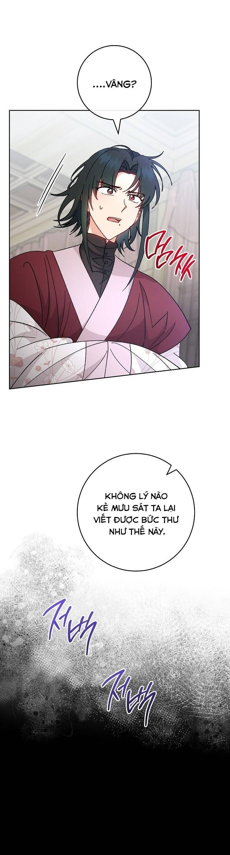 Tiểu Thiếp Chỉ Muốn Sống Yên Bình Chapter 118 - Trang 2