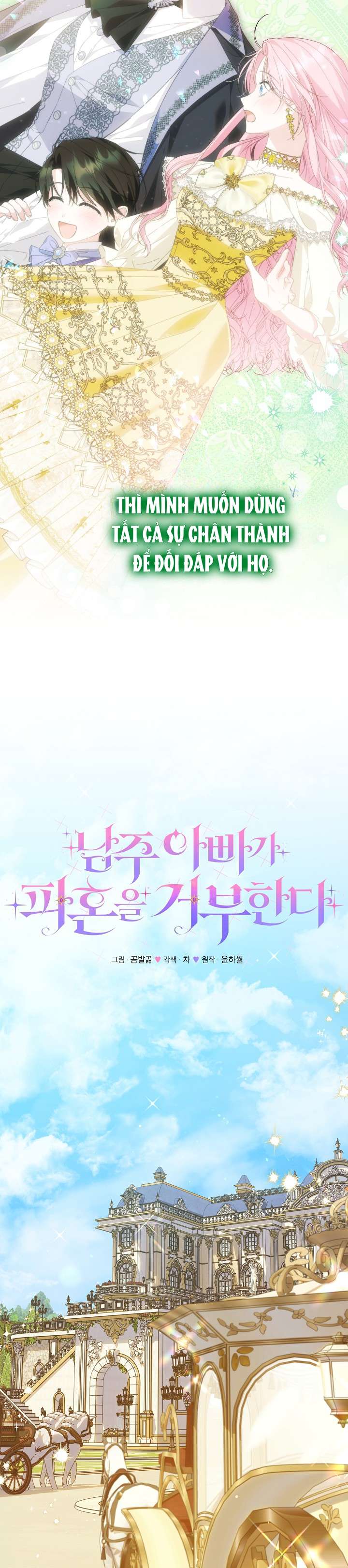 Cha Của Nam Chính Từ Chối Hủy Hôn Chapter 46 - Trang 2