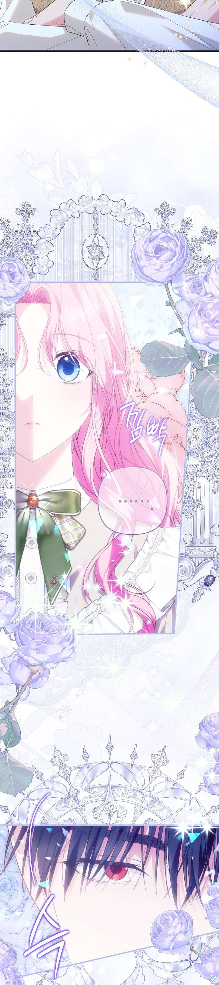 Cha Của Nam Chính Từ Chối Hủy Hôn Chapter 46 - Trang 2