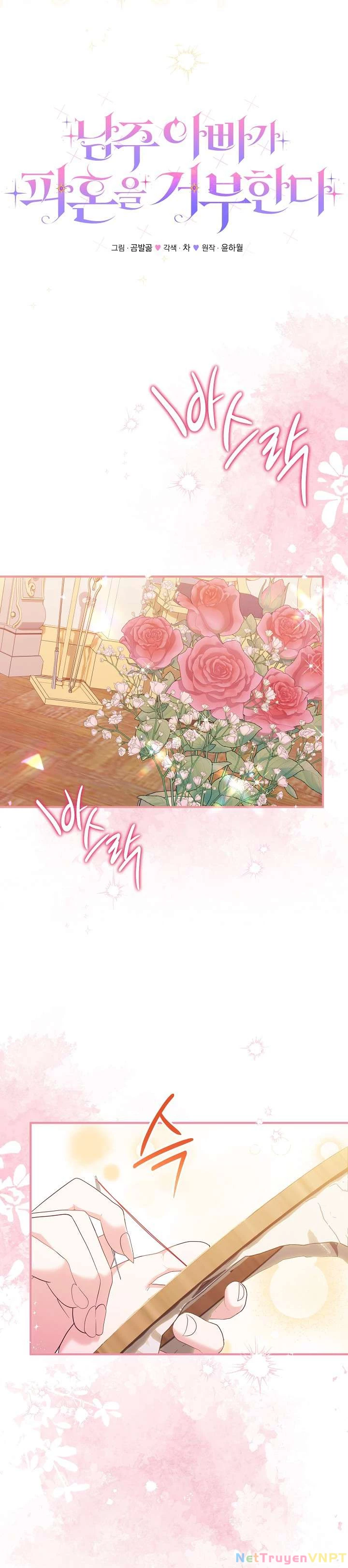 Cha Của Nam Chính Từ Chối Hủy Hôn Chapter 47 - Trang 2