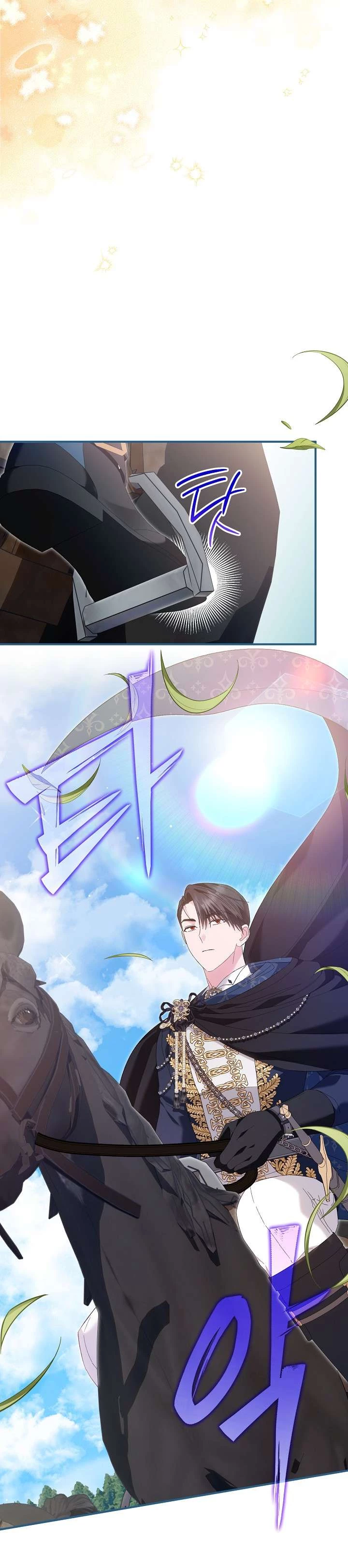 Cha Của Nam Chính Từ Chối Hủy Hôn Chapter 47 - Trang 2