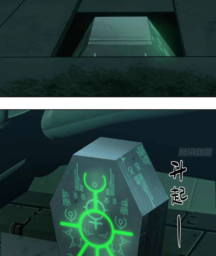 Truyền Kỳ Thái Lạc Chapter 202 - Trang 2