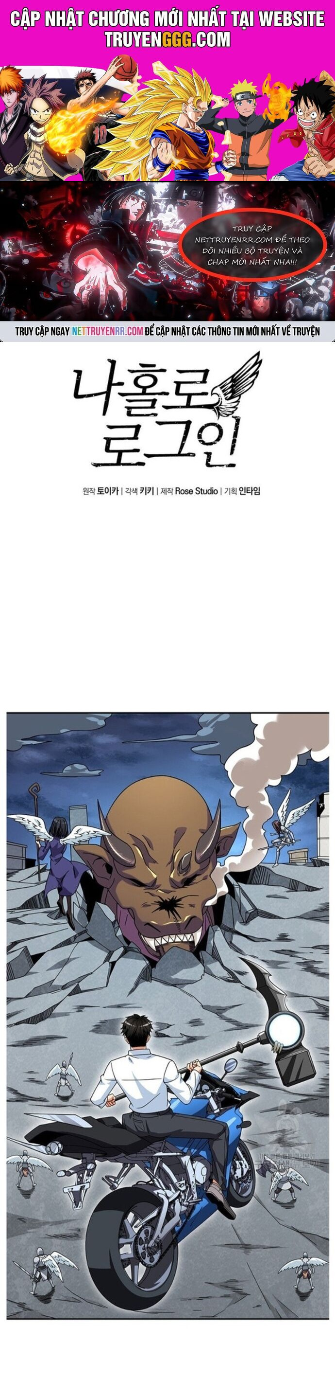 Tôi Là Người Chơi Duy Nhất Đăng Nhập Chapter 124 - Trang 2