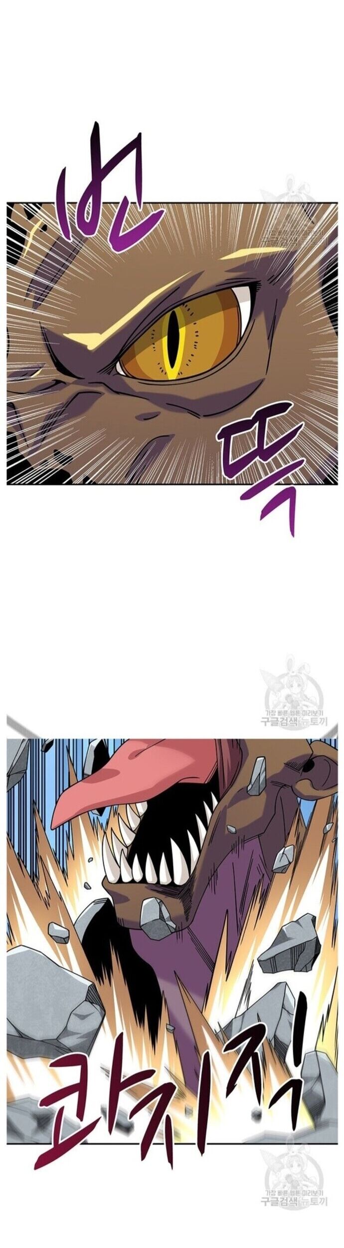 Tôi Là Người Chơi Duy Nhất Đăng Nhập Chapter 124 - Trang 2