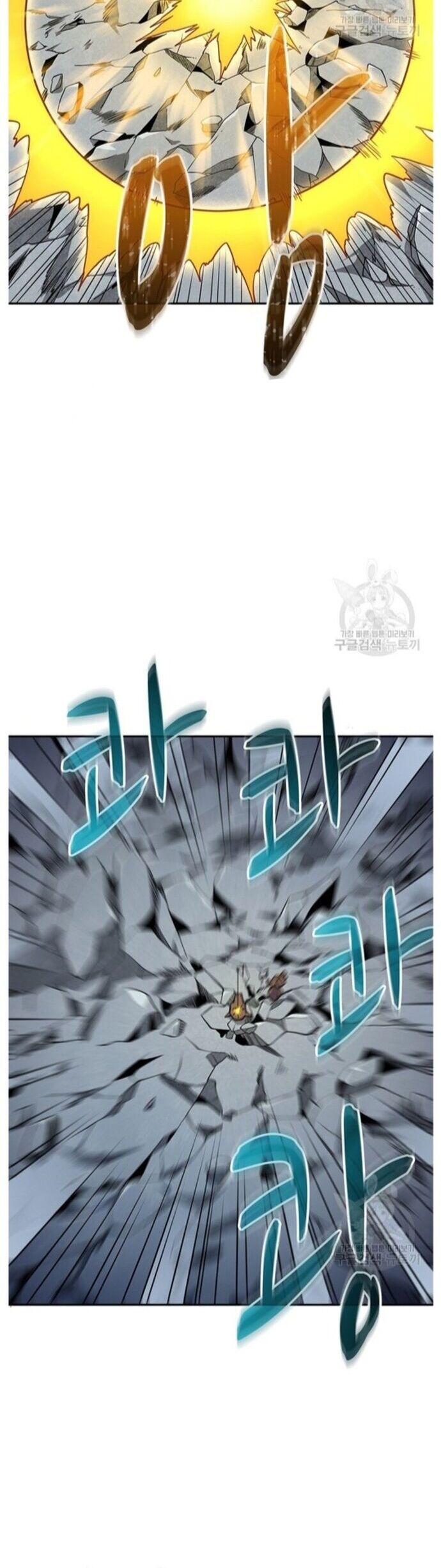 Tôi Là Người Chơi Duy Nhất Đăng Nhập Chapter 124 - Trang 2