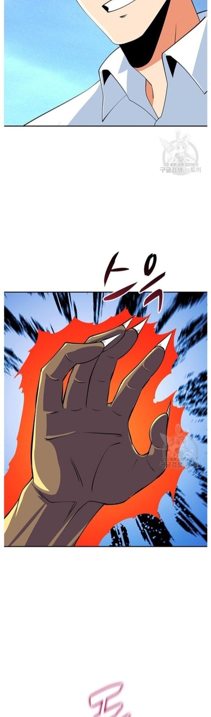 Tôi Là Người Chơi Duy Nhất Đăng Nhập Chapter 124 - Trang 2