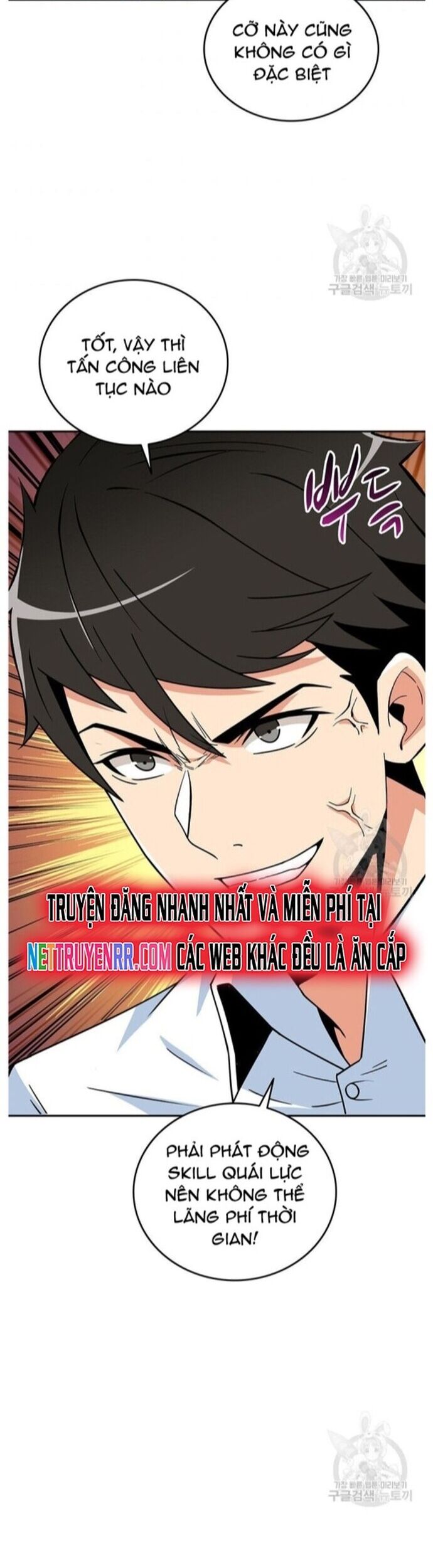 Tôi Là Người Chơi Duy Nhất Đăng Nhập Chapter 124 - Trang 2