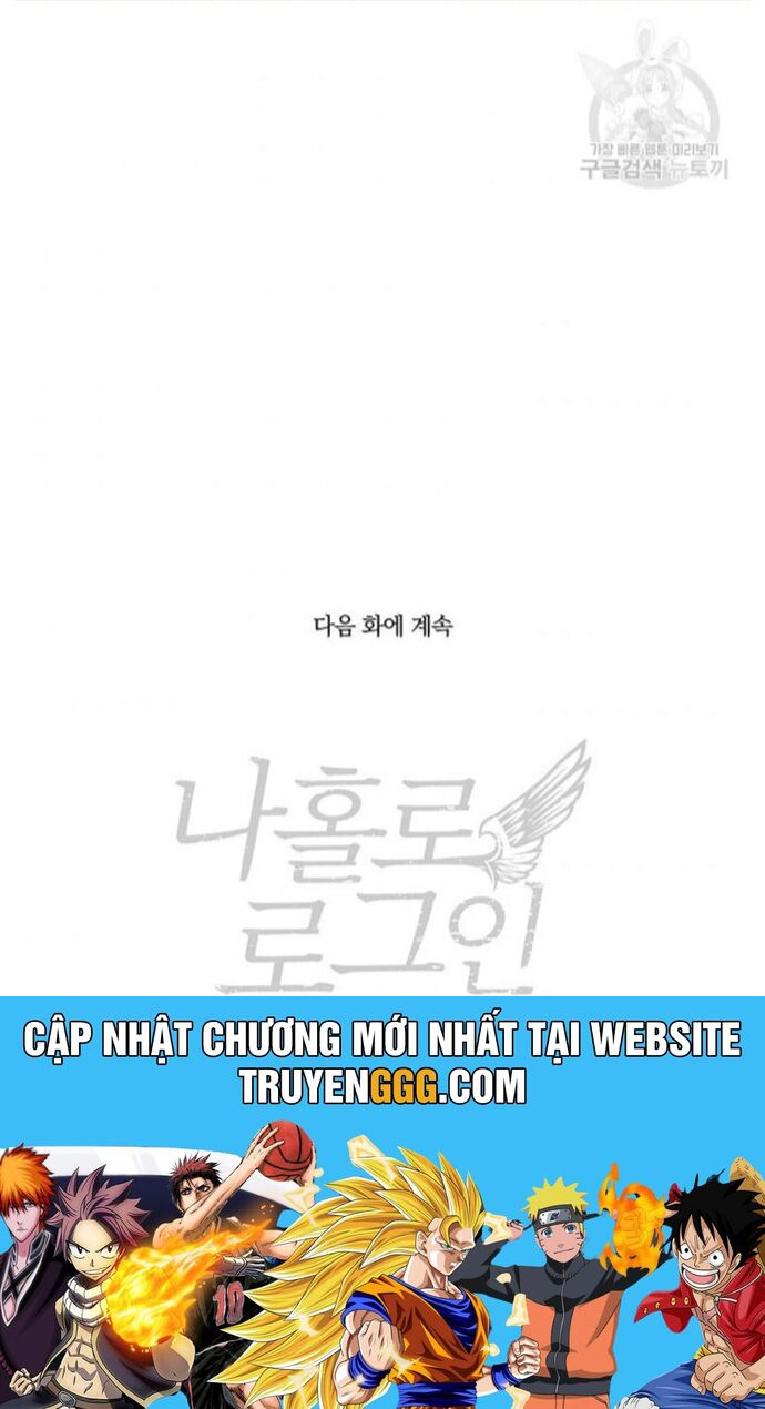 Tôi Là Người Chơi Duy Nhất Đăng Nhập Chapter 124 - Trang 2