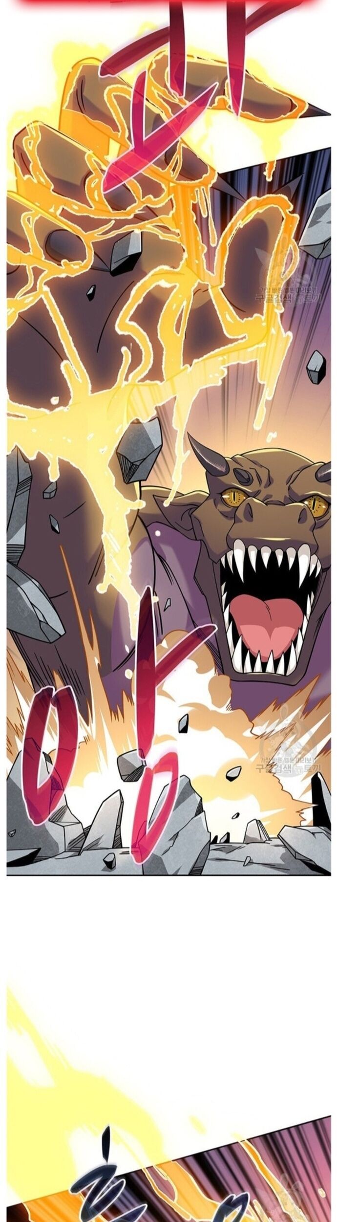 Tôi Là Người Chơi Duy Nhất Đăng Nhập Chapter 124 - Trang 2