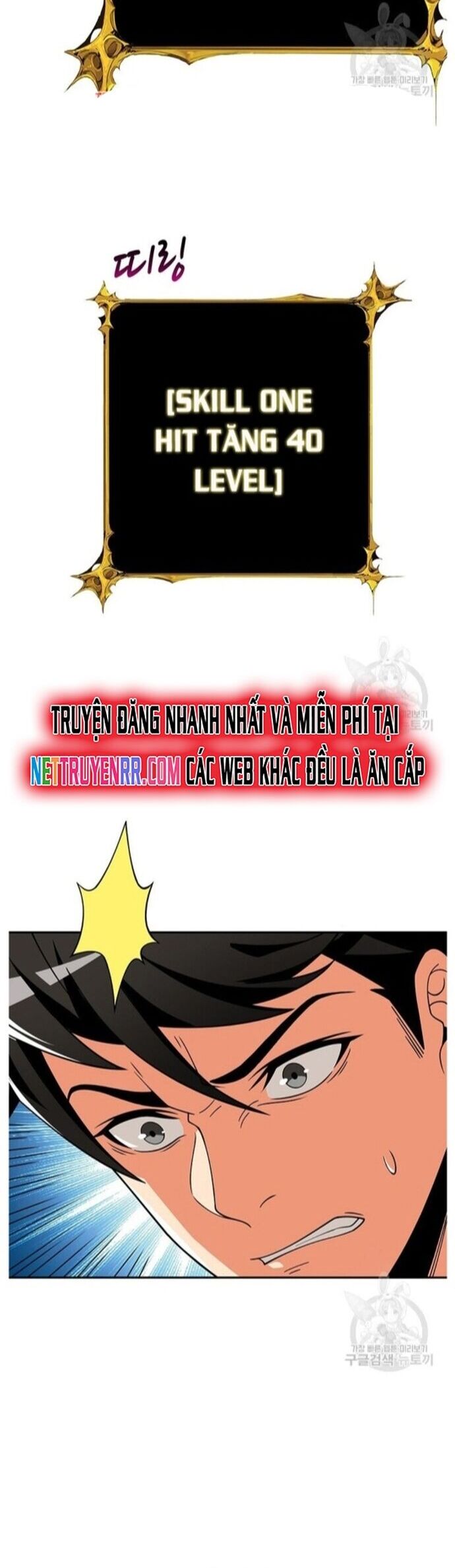 Tôi Là Người Chơi Duy Nhất Đăng Nhập Chapter 125 - Trang 2