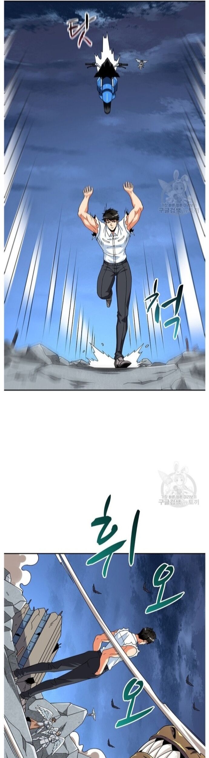 Tôi Là Người Chơi Duy Nhất Đăng Nhập Chapter 125 - Trang 2