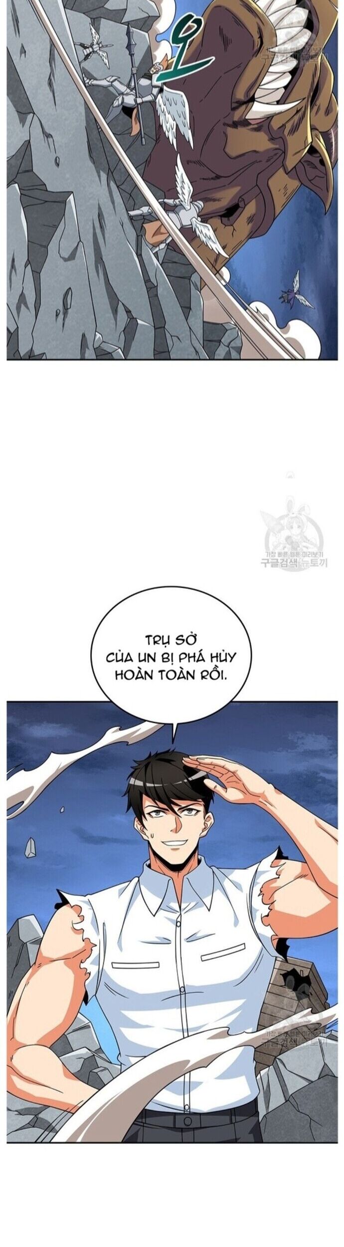 Tôi Là Người Chơi Duy Nhất Đăng Nhập Chapter 125 - Trang 2