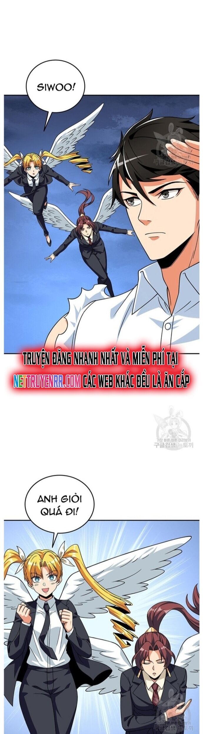 Tôi Là Người Chơi Duy Nhất Đăng Nhập Chapter 125 - Trang 2