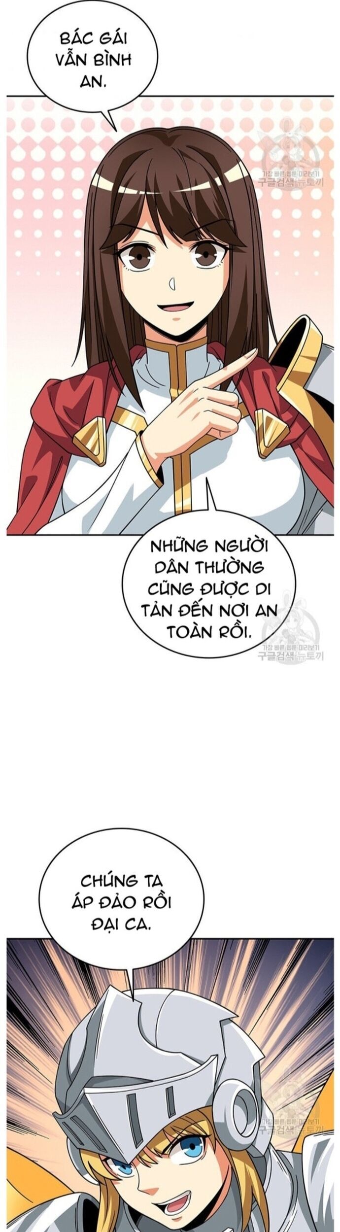 Tôi Là Người Chơi Duy Nhất Đăng Nhập Chapter 125 - Trang 2