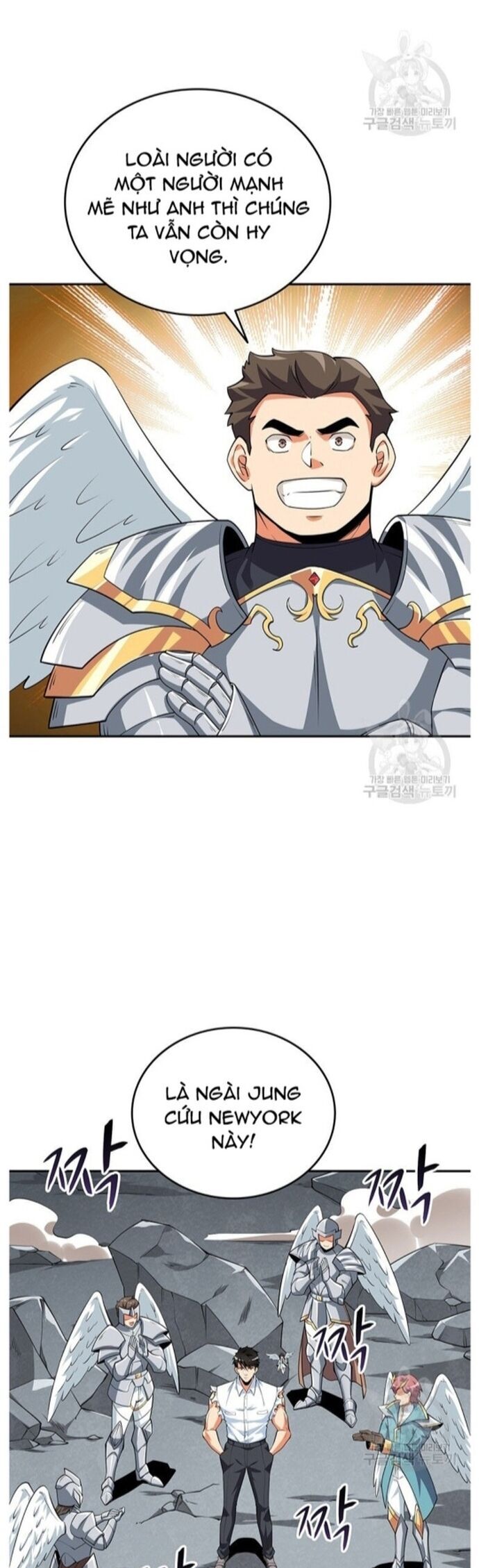 Tôi Là Người Chơi Duy Nhất Đăng Nhập Chapter 125 - Trang 2