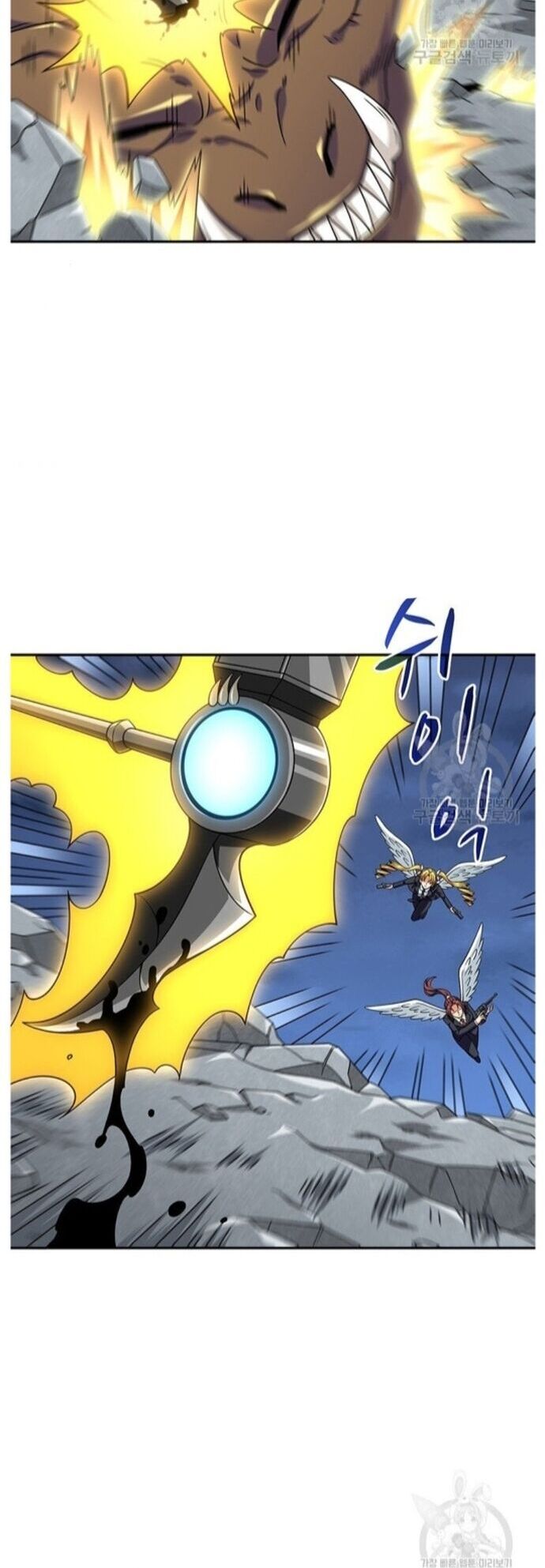 Tôi Là Người Chơi Duy Nhất Đăng Nhập Chapter 125 - Trang 2