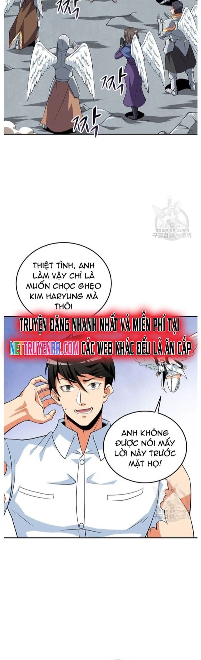 Tôi Là Người Chơi Duy Nhất Đăng Nhập Chapter 125 - Trang 2