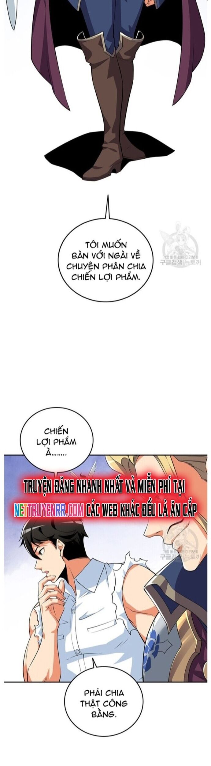 Tôi Là Người Chơi Duy Nhất Đăng Nhập Chapter 125 - Trang 2