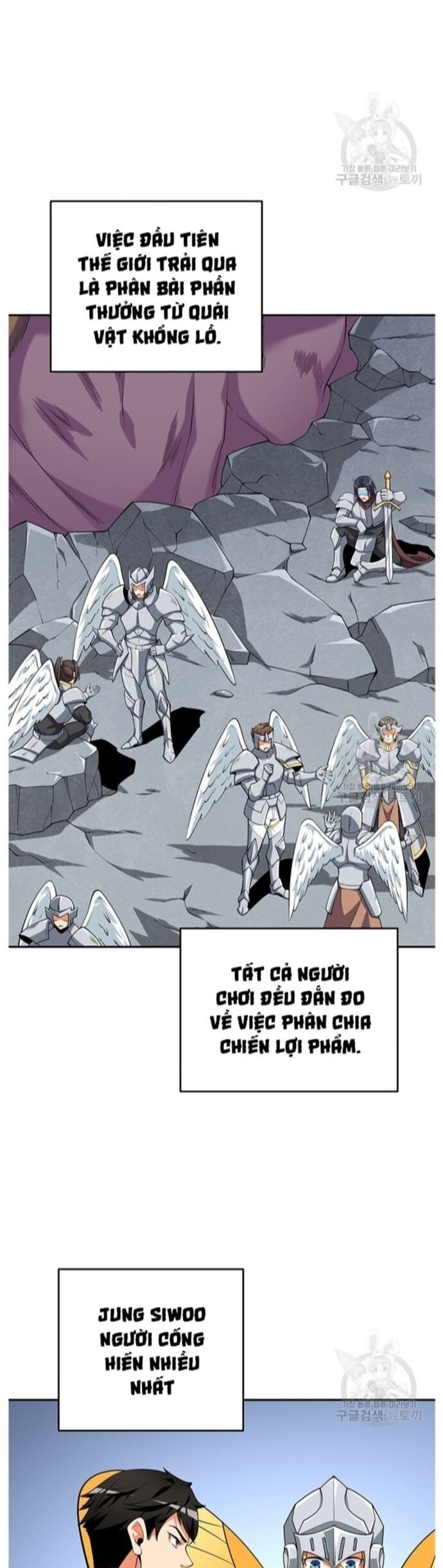 Tôi Là Người Chơi Duy Nhất Đăng Nhập Chapter 125 - Trang 2