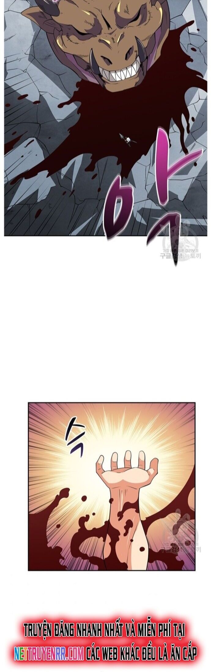 Tôi Là Người Chơi Duy Nhất Đăng Nhập Chapter 125 - Trang 2