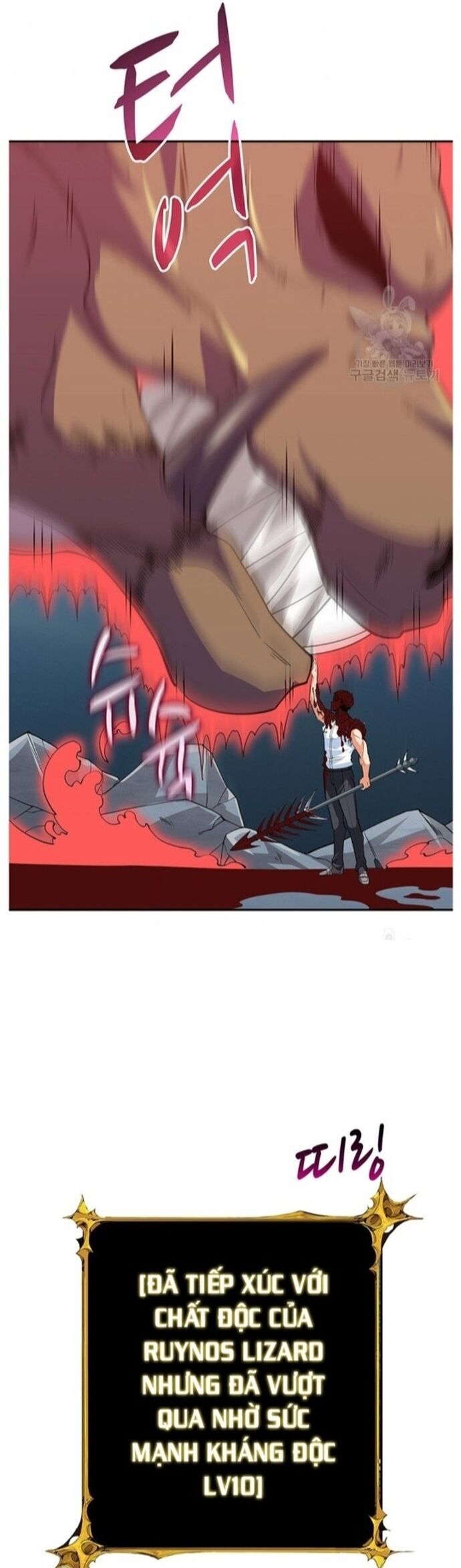 Tôi Là Người Chơi Duy Nhất Đăng Nhập Chapter 125 - Trang 2