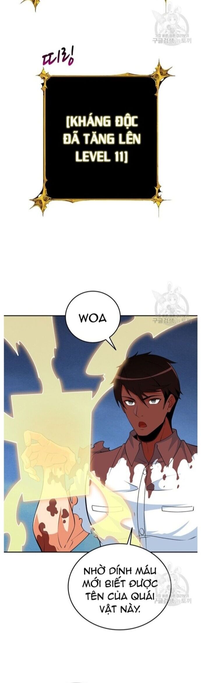 Tôi Là Người Chơi Duy Nhất Đăng Nhập Chapter 125 - Trang 2