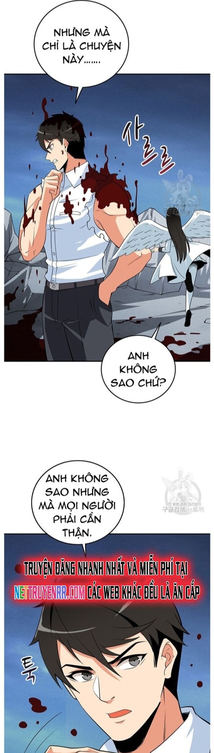 Tôi Là Người Chơi Duy Nhất Đăng Nhập Chapter 125 - Trang 2