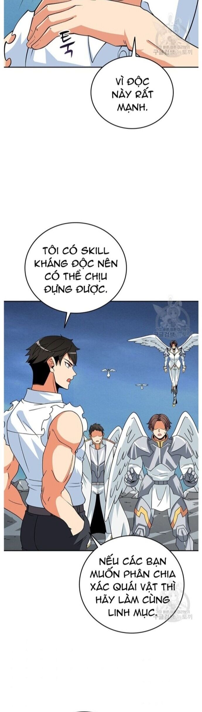 Tôi Là Người Chơi Duy Nhất Đăng Nhập Chapter 125 - Trang 2