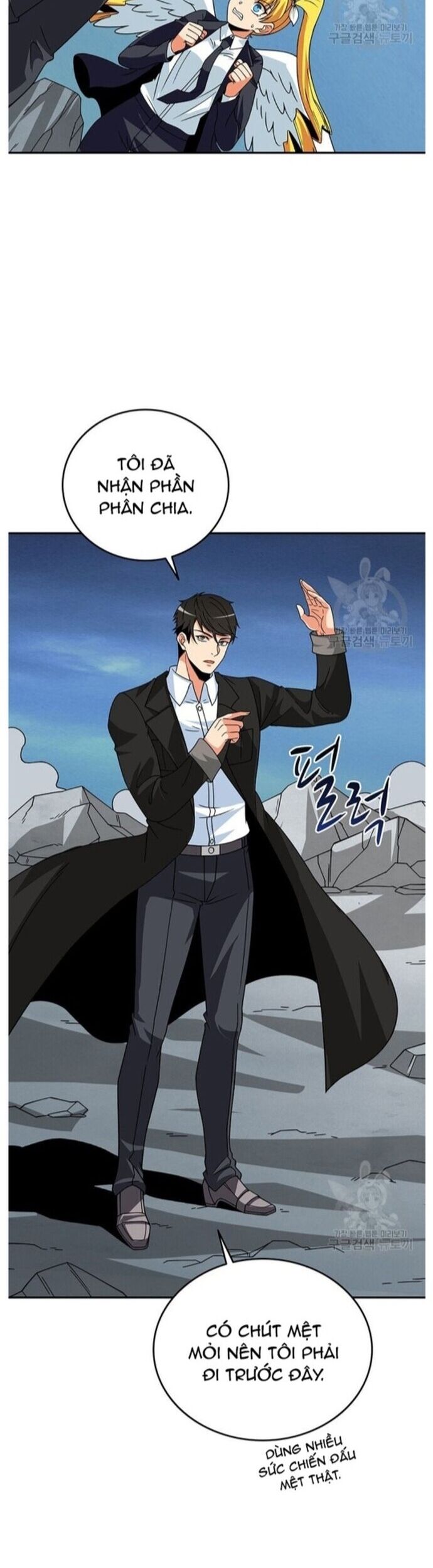 Tôi Là Người Chơi Duy Nhất Đăng Nhập Chapter 125 - Trang 2