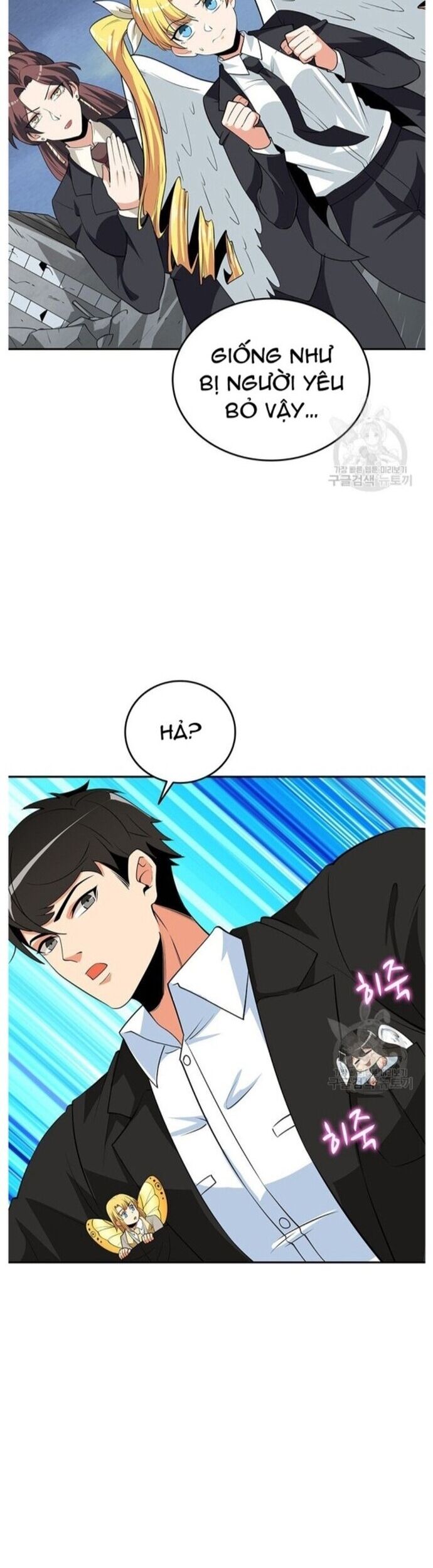 Tôi Là Người Chơi Duy Nhất Đăng Nhập Chapter 125 - Trang 2