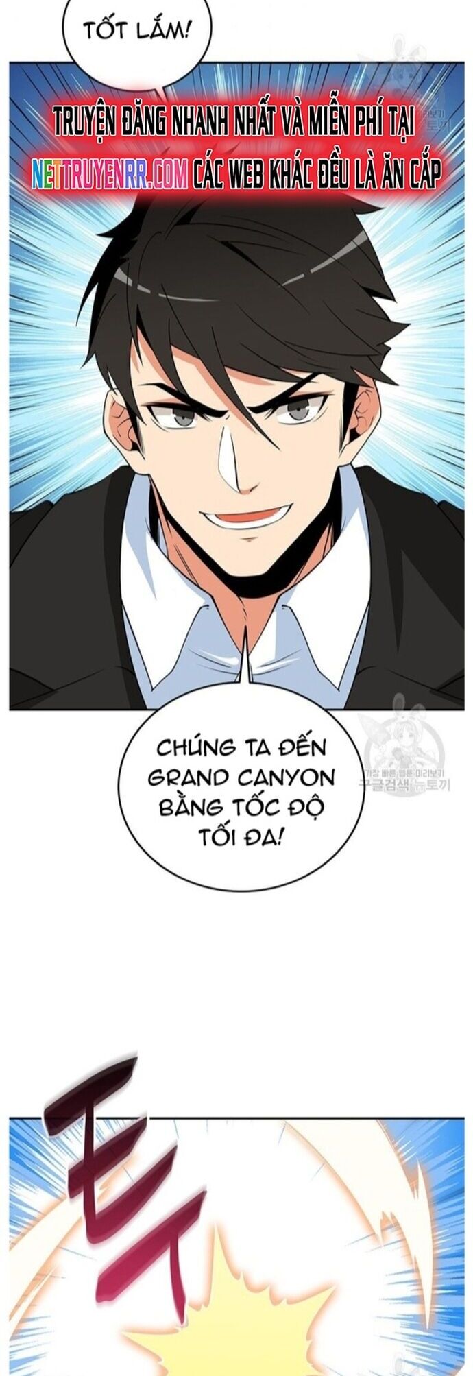 Tôi Là Người Chơi Duy Nhất Đăng Nhập Chapter 125 - Trang 2