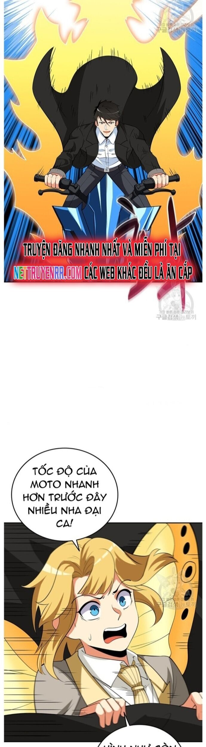 Tôi Là Người Chơi Duy Nhất Đăng Nhập Chapter 125 - Trang 2