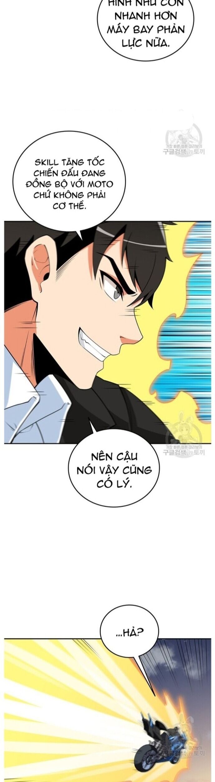 Tôi Là Người Chơi Duy Nhất Đăng Nhập Chapter 125 - Trang 2