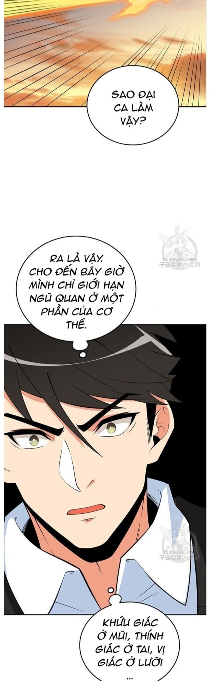 Tôi Là Người Chơi Duy Nhất Đăng Nhập Chapter 125 - Trang 2