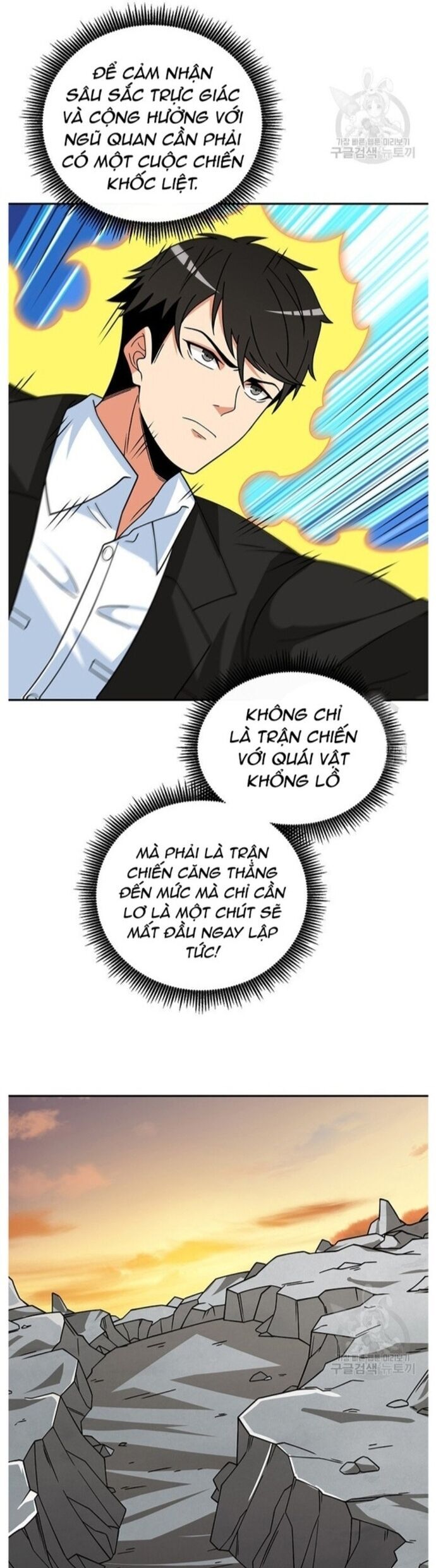 Tôi Là Người Chơi Duy Nhất Đăng Nhập Chapter 125 - Trang 2