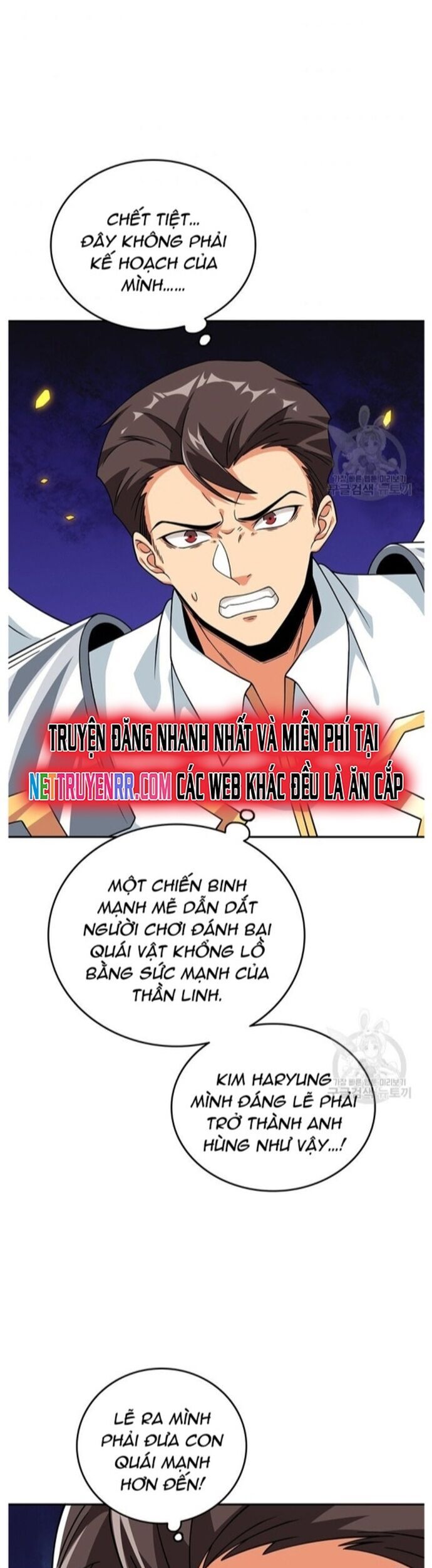 Tôi Là Người Chơi Duy Nhất Đăng Nhập Chapter 125 - Trang 2