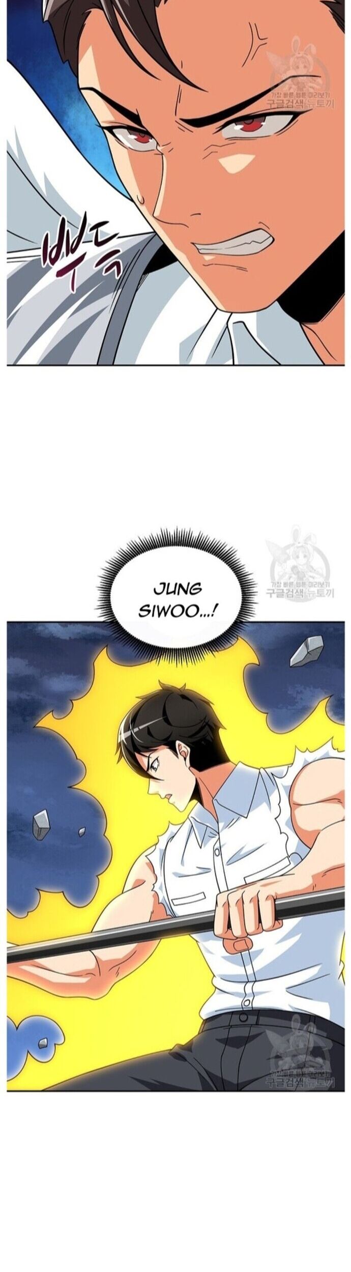 Tôi Là Người Chơi Duy Nhất Đăng Nhập Chapter 125 - Trang 2