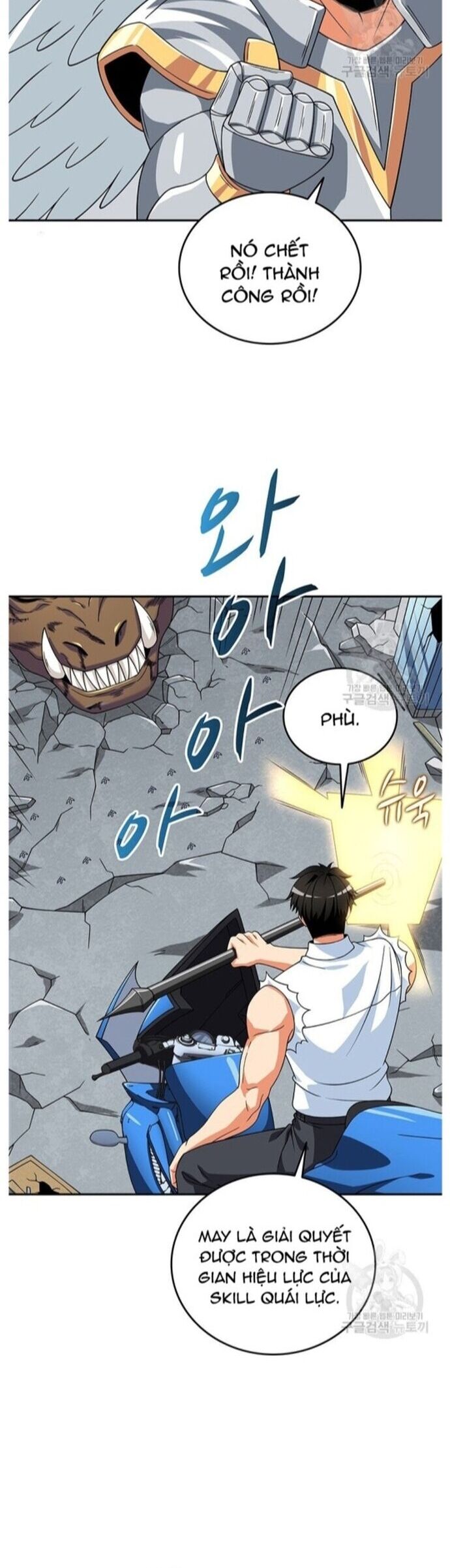 Tôi Là Người Chơi Duy Nhất Đăng Nhập Chapter 125 - Trang 2