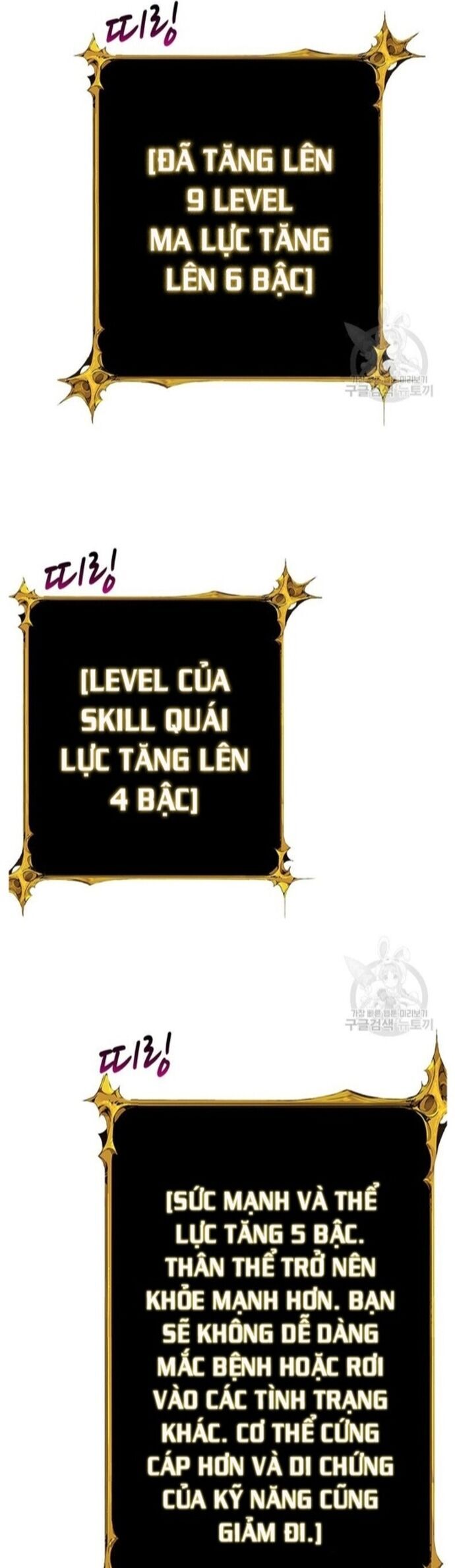 Tôi Là Người Chơi Duy Nhất Đăng Nhập Chapter 125 - Trang 2