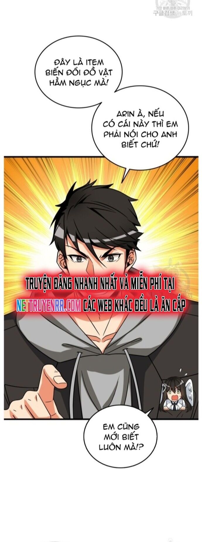 Tôi Là Người Chơi Duy Nhất Đăng Nhập Chapter 134 - Trang 2