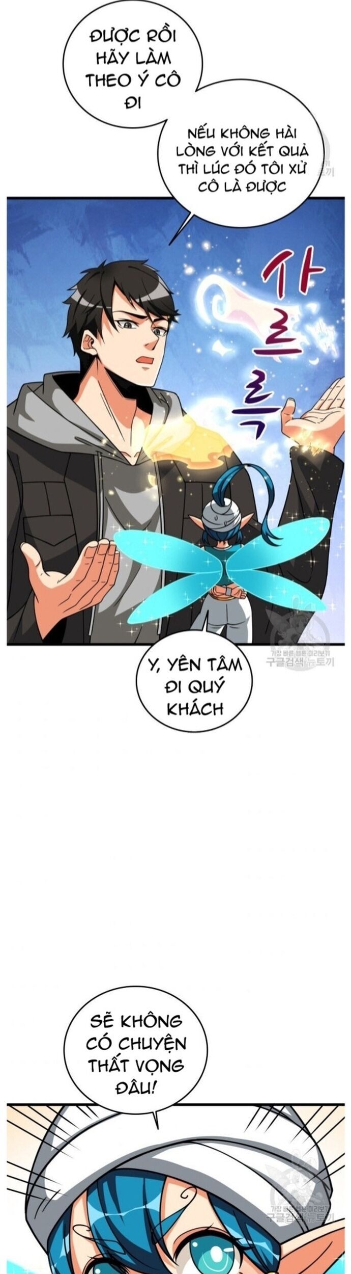 Tôi Là Người Chơi Duy Nhất Đăng Nhập Chapter 134 - Trang 2