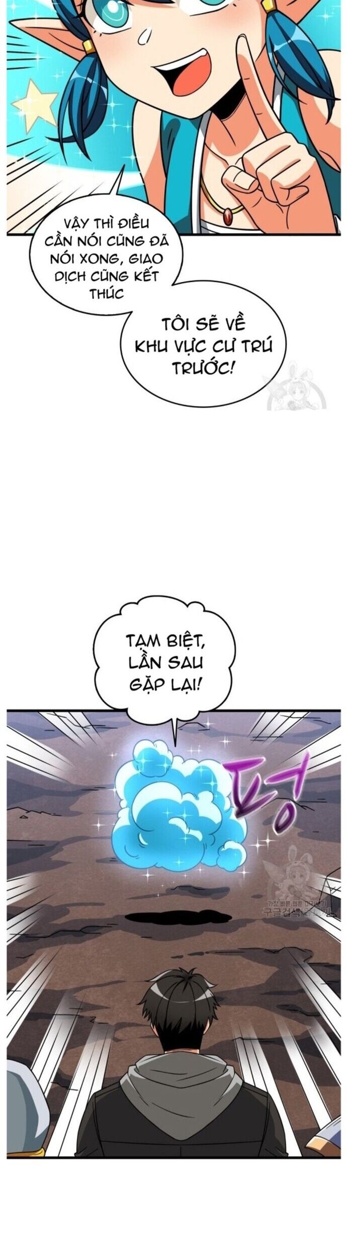 Tôi Là Người Chơi Duy Nhất Đăng Nhập Chapter 134 - Trang 2