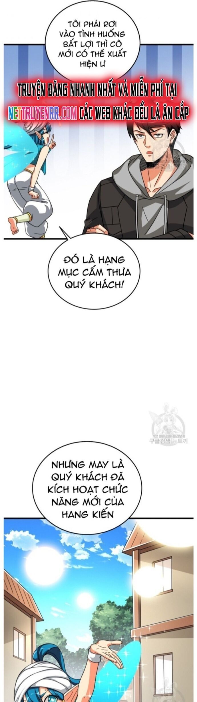 Tôi Là Người Chơi Duy Nhất Đăng Nhập Chapter 134 - Trang 2