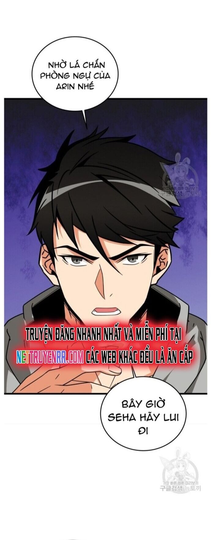 Tôi Là Người Chơi Duy Nhất Đăng Nhập Chapter 134 - Trang 2