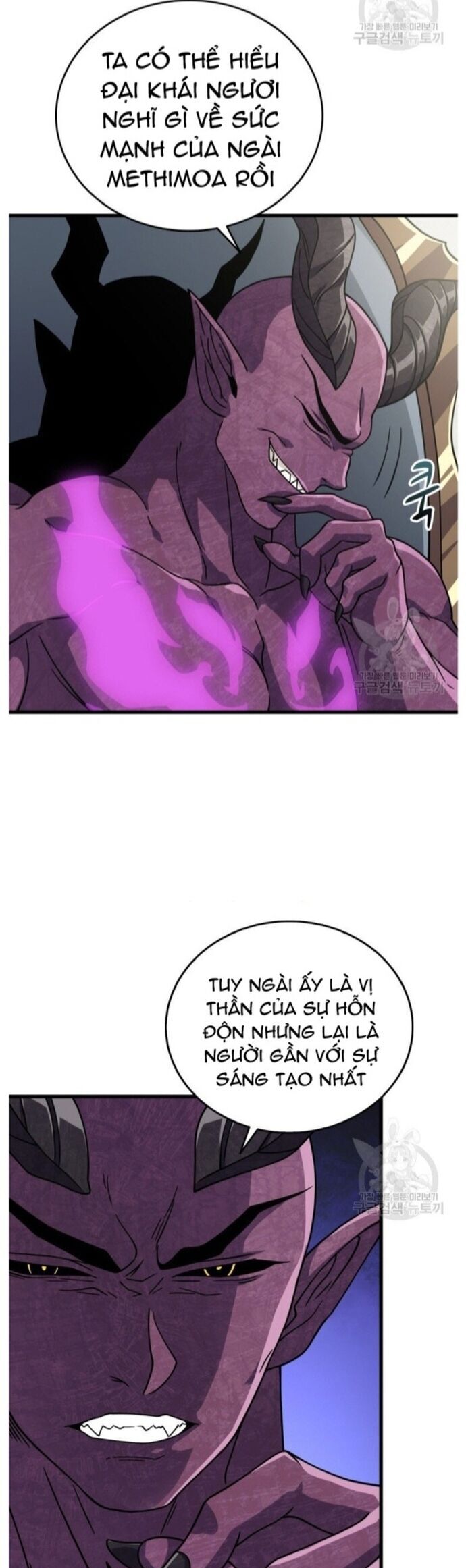 Tôi Là Người Chơi Duy Nhất Đăng Nhập Chapter 134 - Trang 2