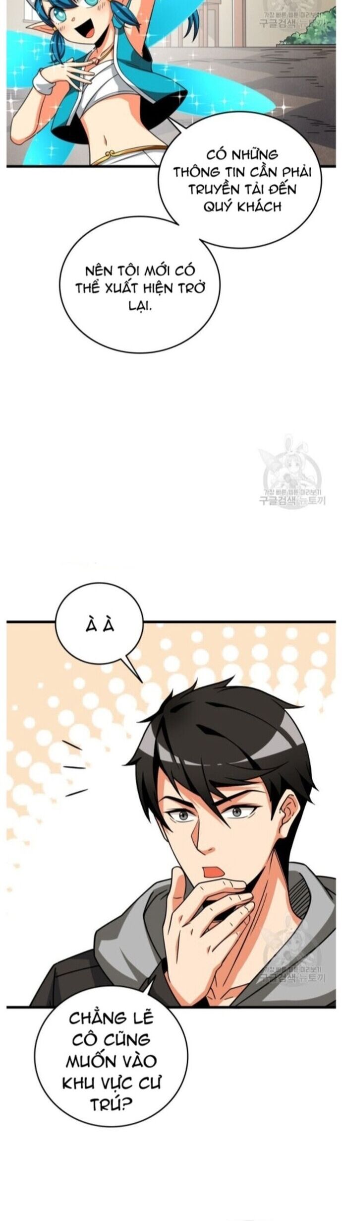 Tôi Là Người Chơi Duy Nhất Đăng Nhập Chapter 134 - Trang 2